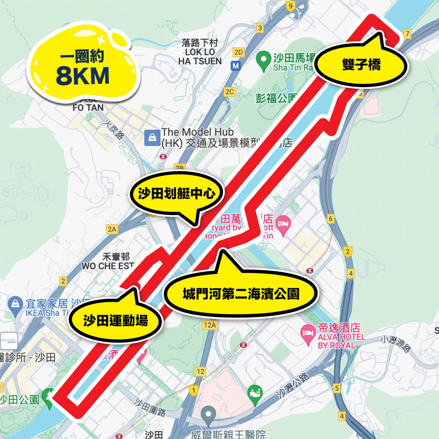 SKECHERS x 徐志堅:2024年12月份長課備戰工作坊