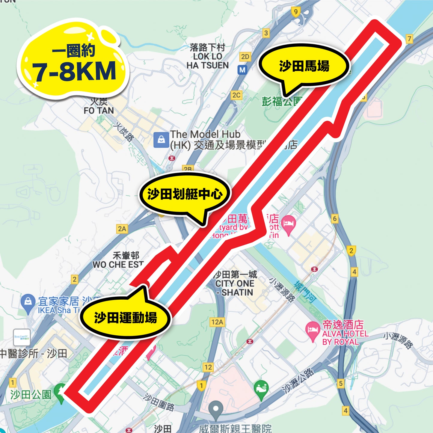 SKECHERS x 徐志堅:12月份長跑訓練工作坊
