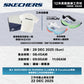 SKECHERS 2025 12月 (康城、將軍澳) 長跑訓練工作坊