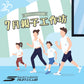 SKECHERS 2026年 7月親⼦跑步工作坊