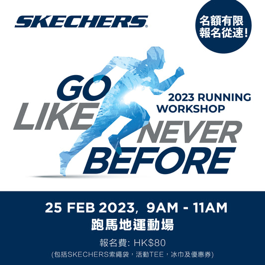 Skechers Running Workshop